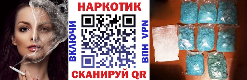 Купить Черкесск Канабис АМФЕТАМИН ГАШИШ