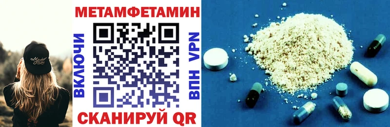 дарнет шоп Черкесск АМФЕТАМИН 98%