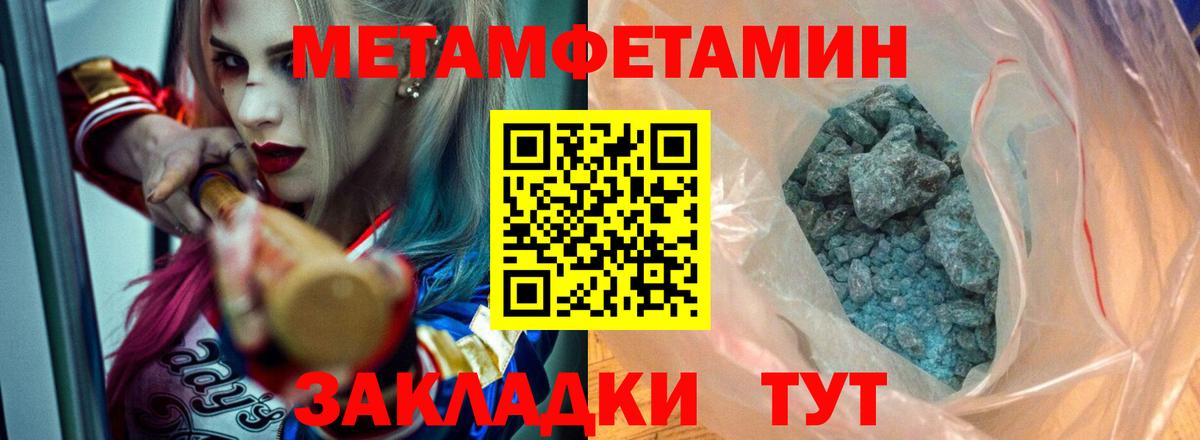 Черкесск  Amphetamine Premium  Amphetamine  Вход с VPN 