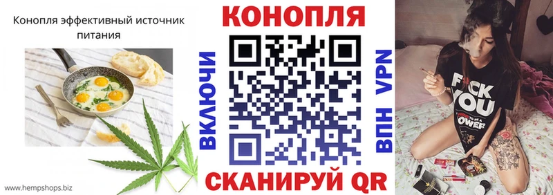 Печенье с ТГК конопля  Черкесск 
