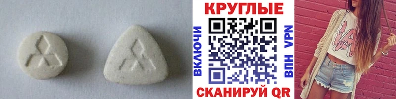 Ecstasy бентли  Черкесск 