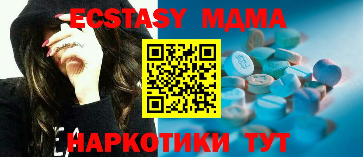 Ecstasy DUBAI Черкесск