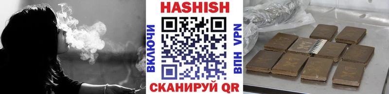 Гашиш AMNESIA HAZE  купить   Черкесск 