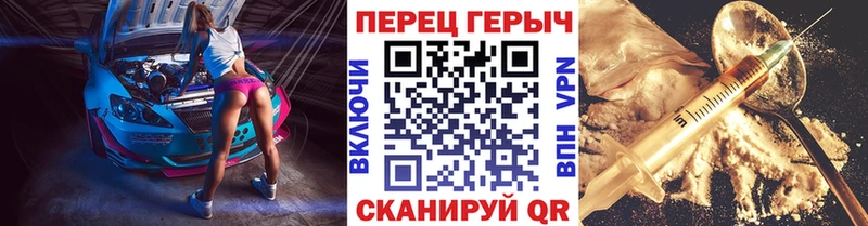 Героин Афган Черкесск