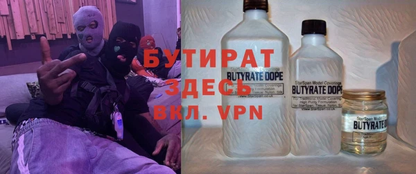 тгк Абинск