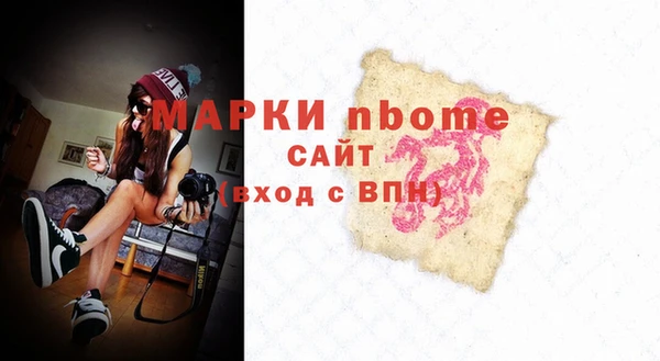 тгк Абинск