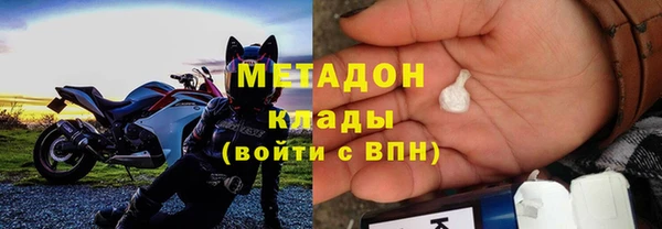 мескалин Алексеевка