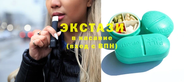 тгк Абинск