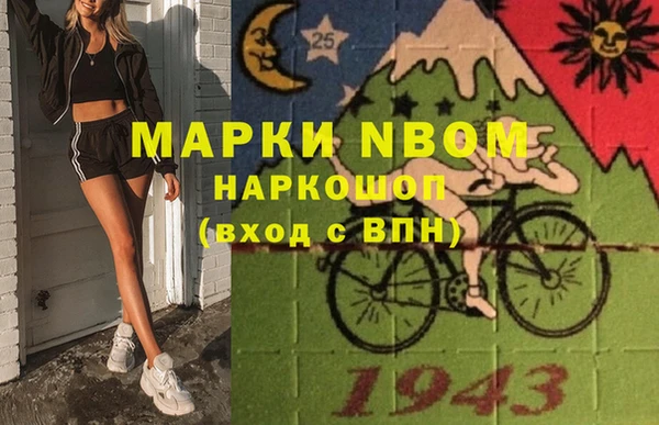 тгк Абинск