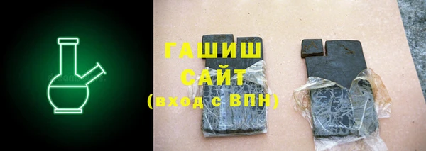тгк Абинск