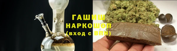 мескалин Алексеевка