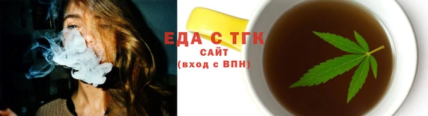 тгк Абинск