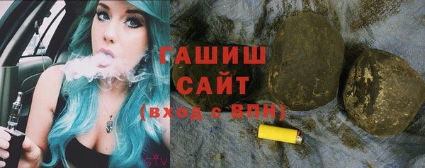 прущая мука Абаза