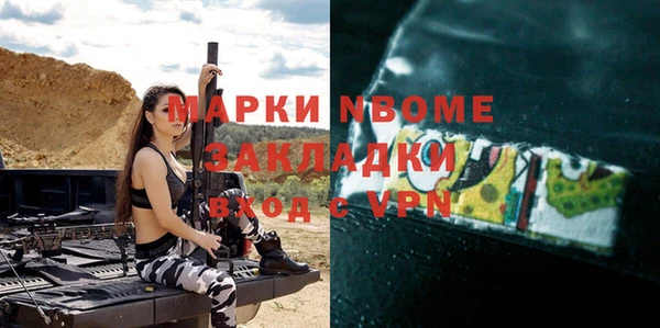 тгк Абинск