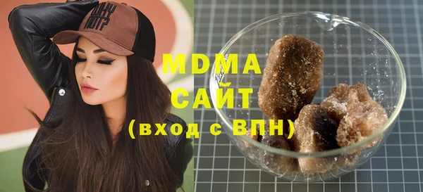 прущая мука Абаза