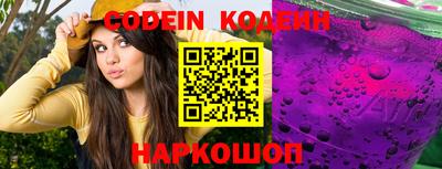 скорость mdpv Новозыбков