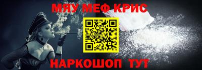 скорость mdpv Новозыбков
