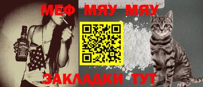 прущие крисы Новодвинск