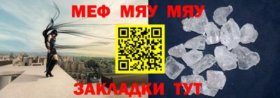 скорость mdpv Новокубанск