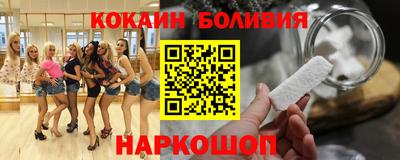 прущие крисы Новодвинск