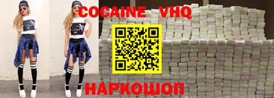 прущие крисы Новодвинск