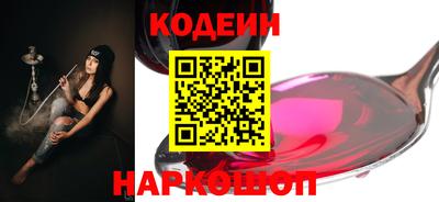 прущие крисы Новодвинск