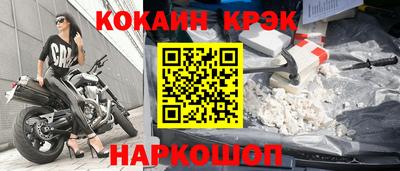скорость mdpv Новозыбков