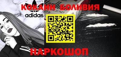 скорость mdpv Новозыбков