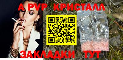 скорость mdpv Новокубанск