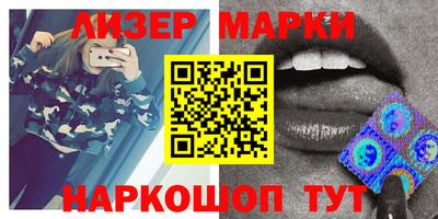 прущие крисы Новодвинск
