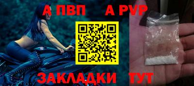 скорость mdpv Новозыбков