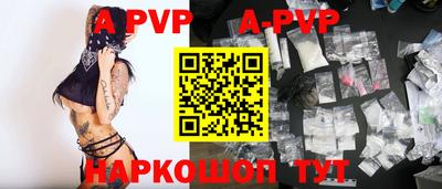 скорость mdpv Новозыбков