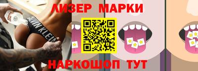 прущие крисы Новодвинск