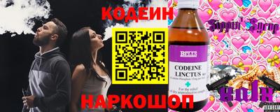 прущие крисы Новодвинск