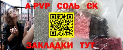 скорость mdpv Новозыбков