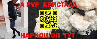скорость mdpv Новокубанск