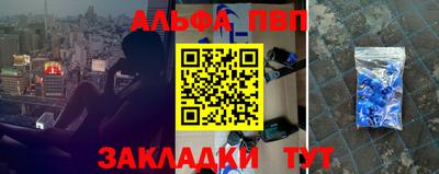 скорость mdpv Новозыбков