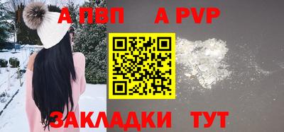 прущие крисы Новодвинск