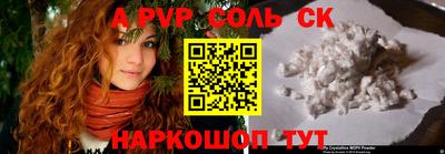 скорость mdpv Новокубанск