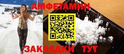 прущие крисы Новодвинск