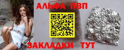 скорость mdpv Новокубанск