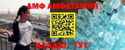 скорость mdpv Новокубанск