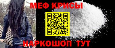 скорость mdpv Новокубанск