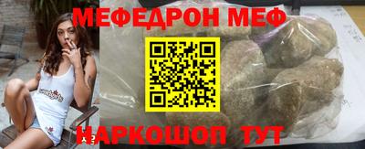 скорость mdpv Новозыбков
