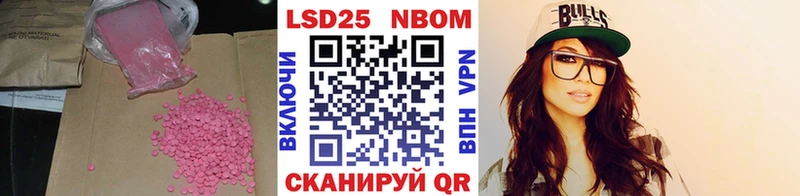 LSD-25 экстази кислота  Черкесск 