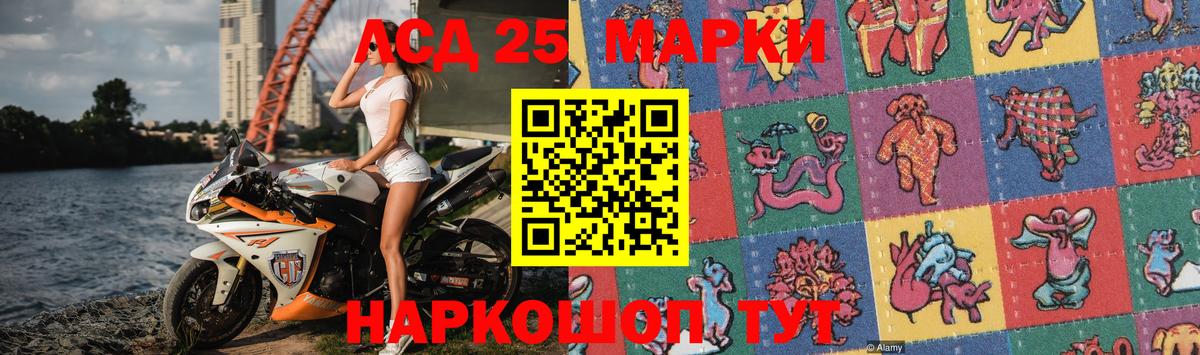 ЛСД экстази ecstasy Черкесск