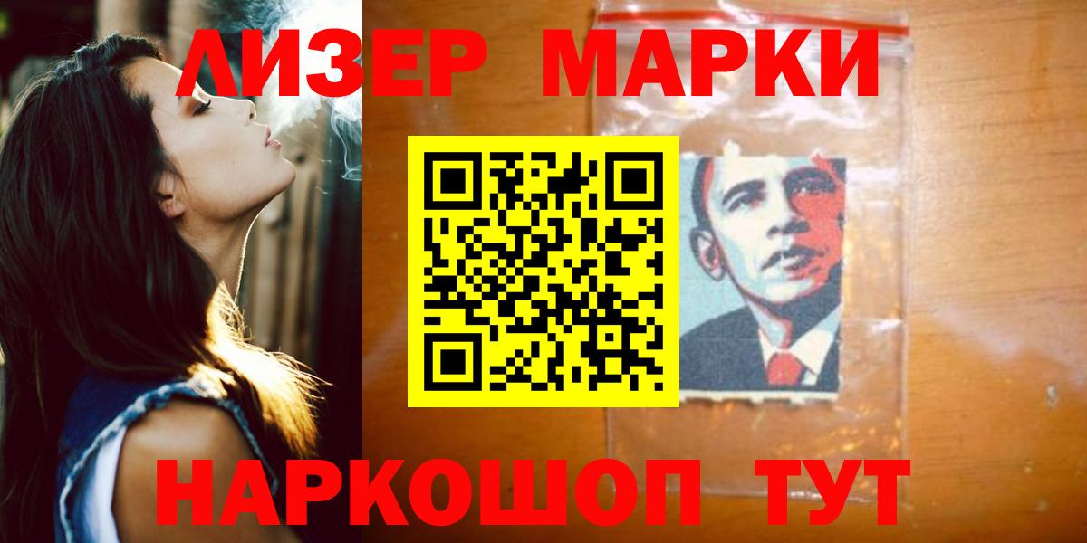 ЛСД экстази ecstasy  Вход с VPN  LSD-25 экстази ecstasy      Черкесск 