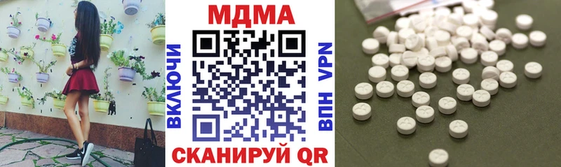 MDMA кристаллы  купить наркотик  Черкесск 
