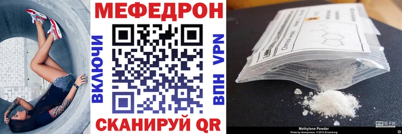 купить закладку omg как войти МЕФ 4 MMC Черкесск