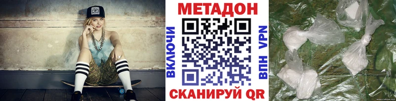 blacksprut маркетплейс  Черкесск  Метадон VHQ 